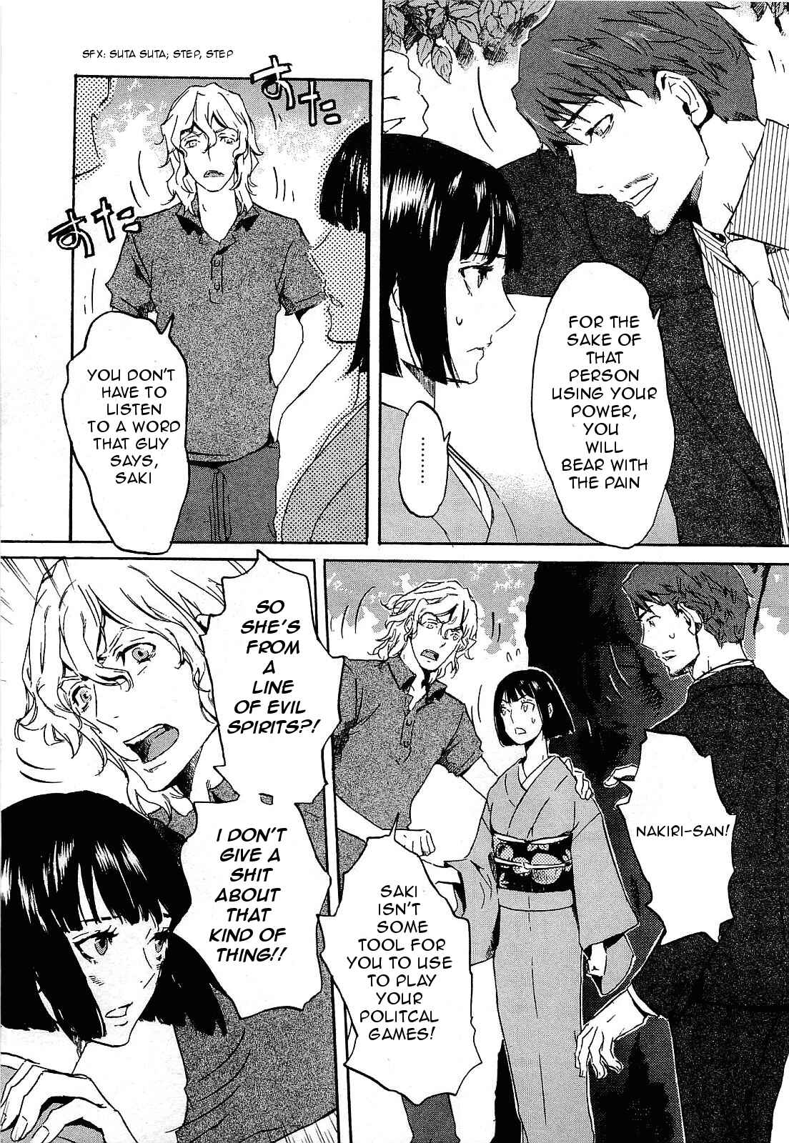 Page 11 Chapter 25 Foreign Gods