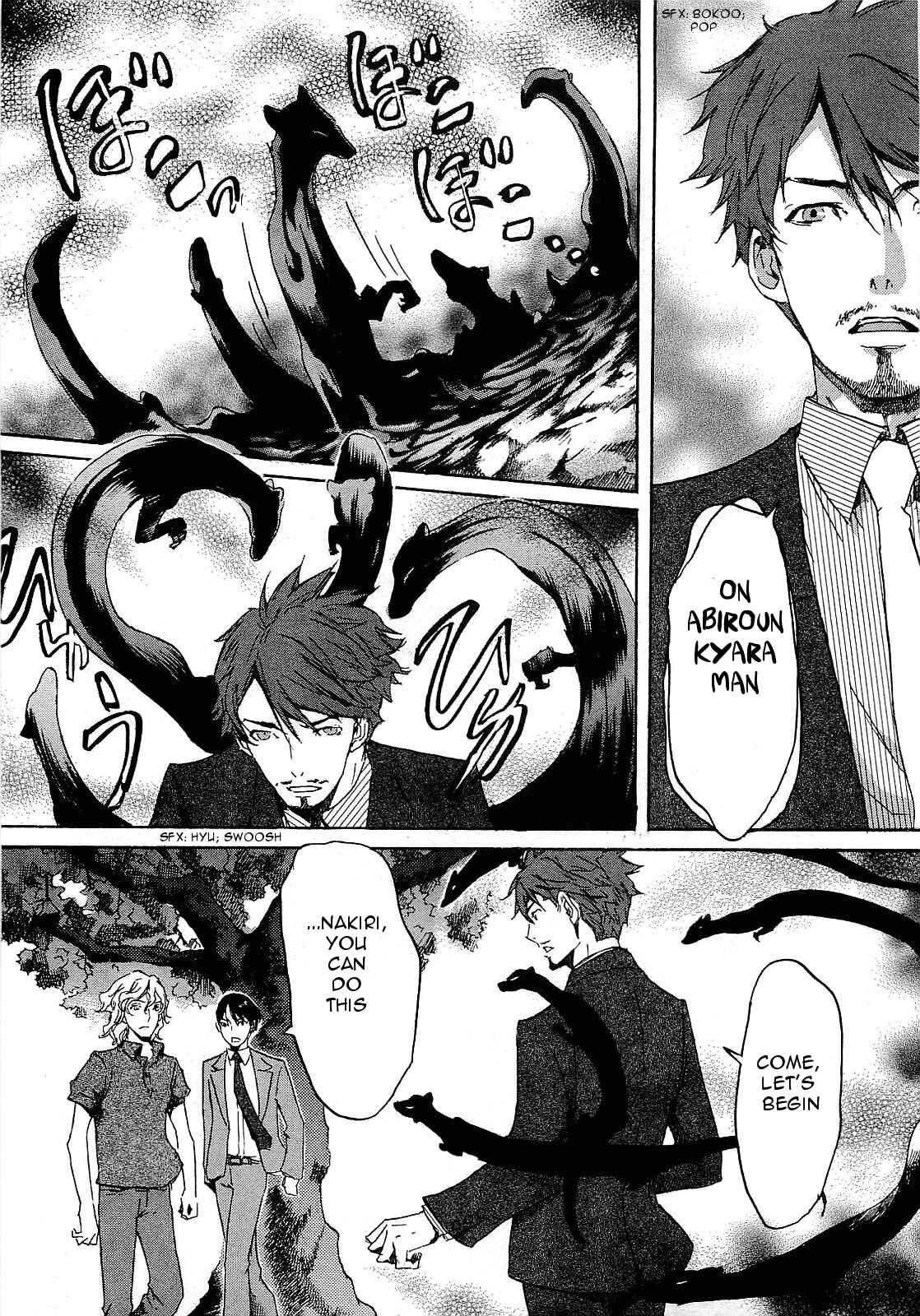 Page 23 Chapter 25 Foreign Gods