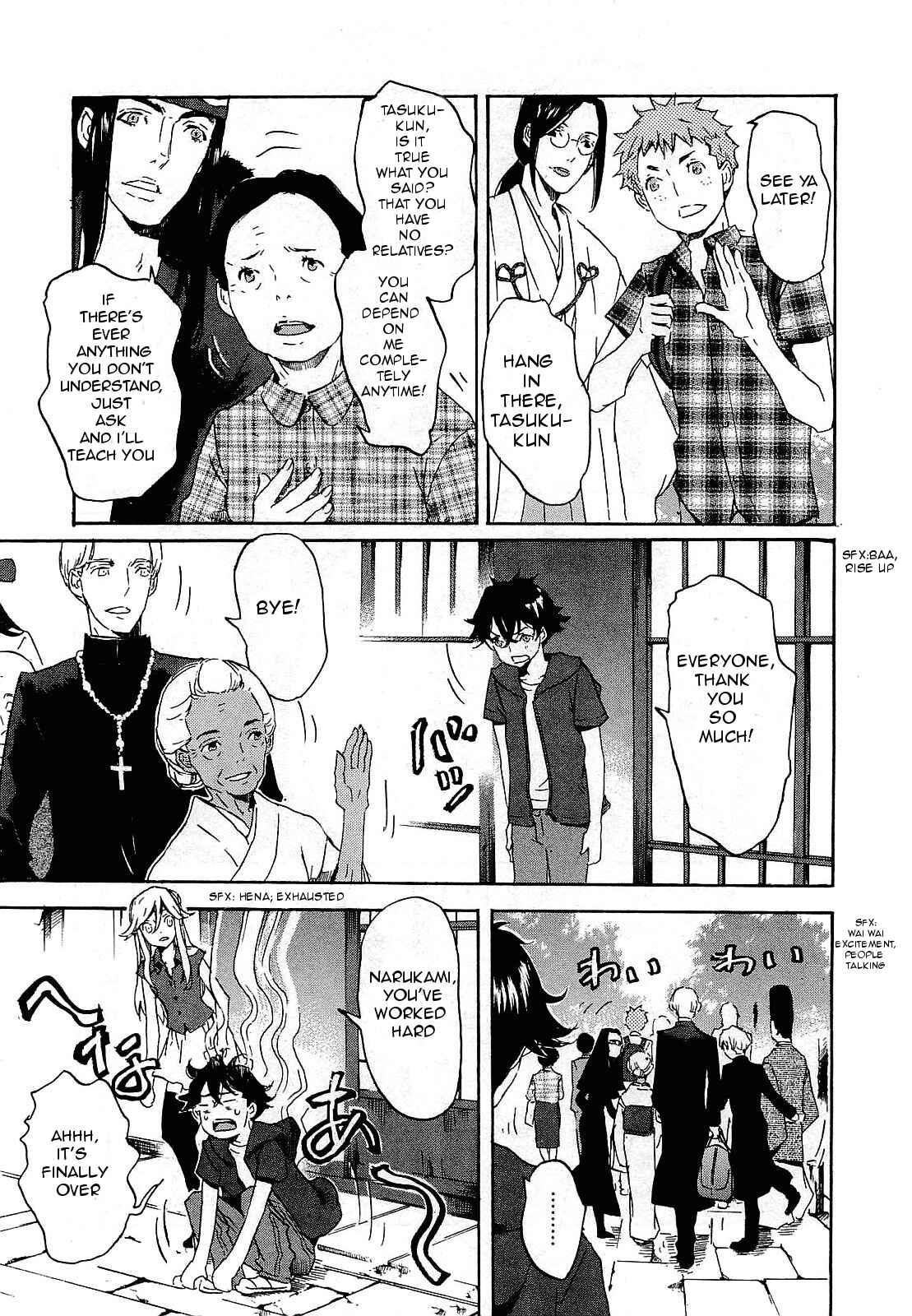 Page 6 Chapter 25 Foreign Gods