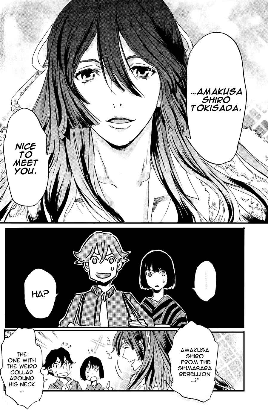Page 20 Chapter 9 Foreign Gods