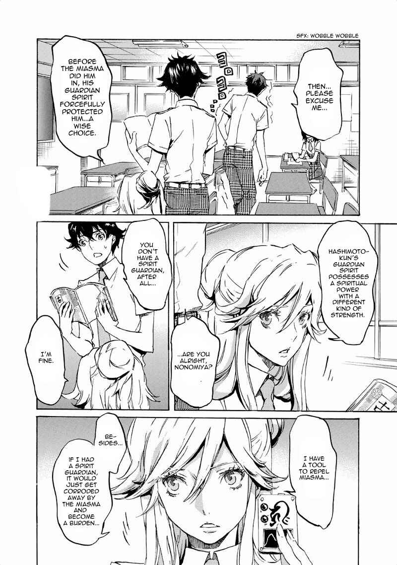 Page 12 Chapter 34 Foreign Gods