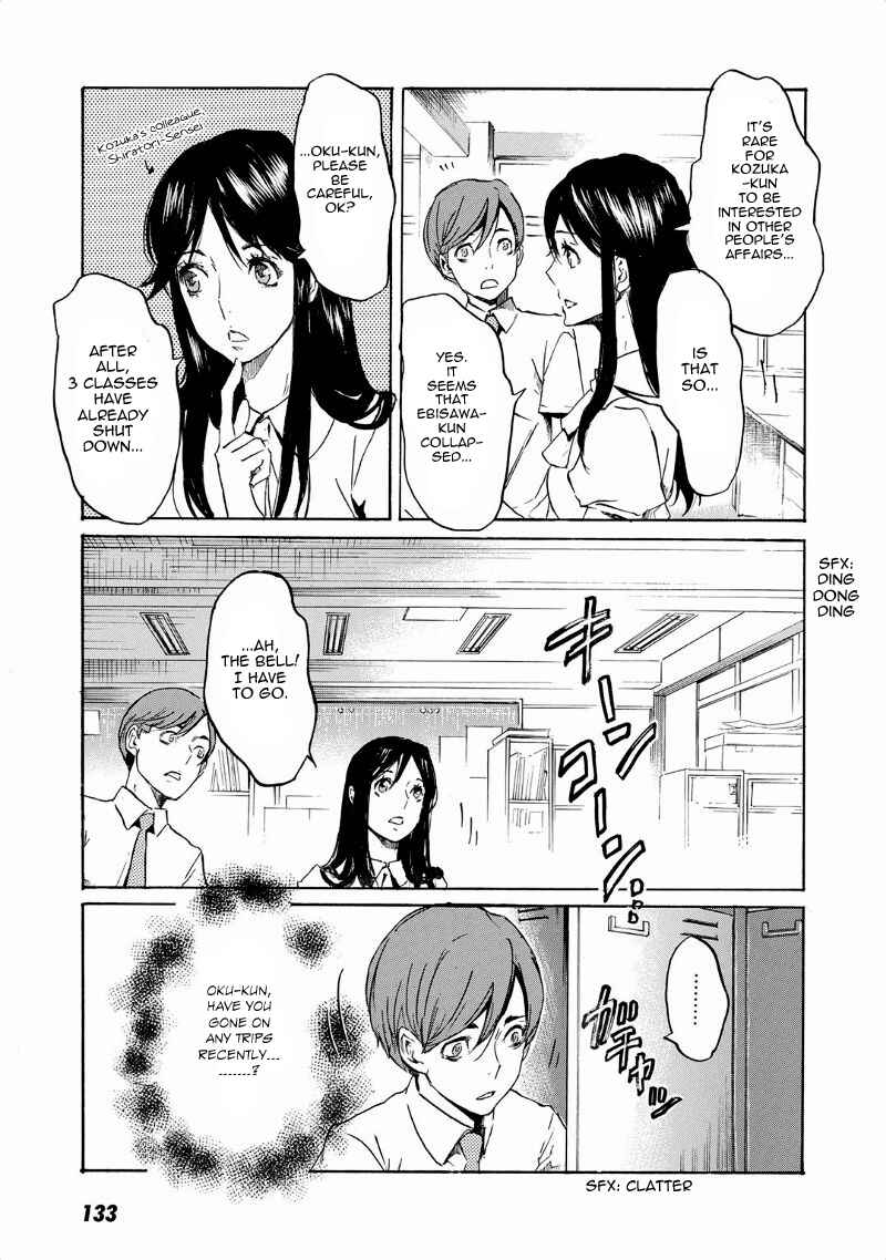 Page 18 Chapter 34 Foreign Gods
