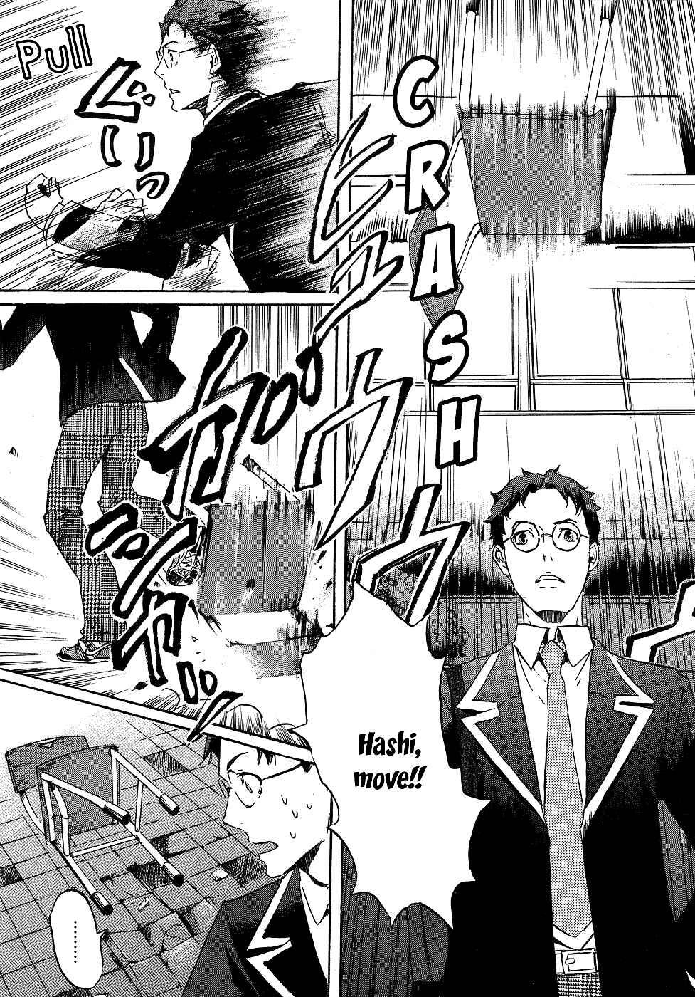 Page 10 Chapter 13 Foreign Gods