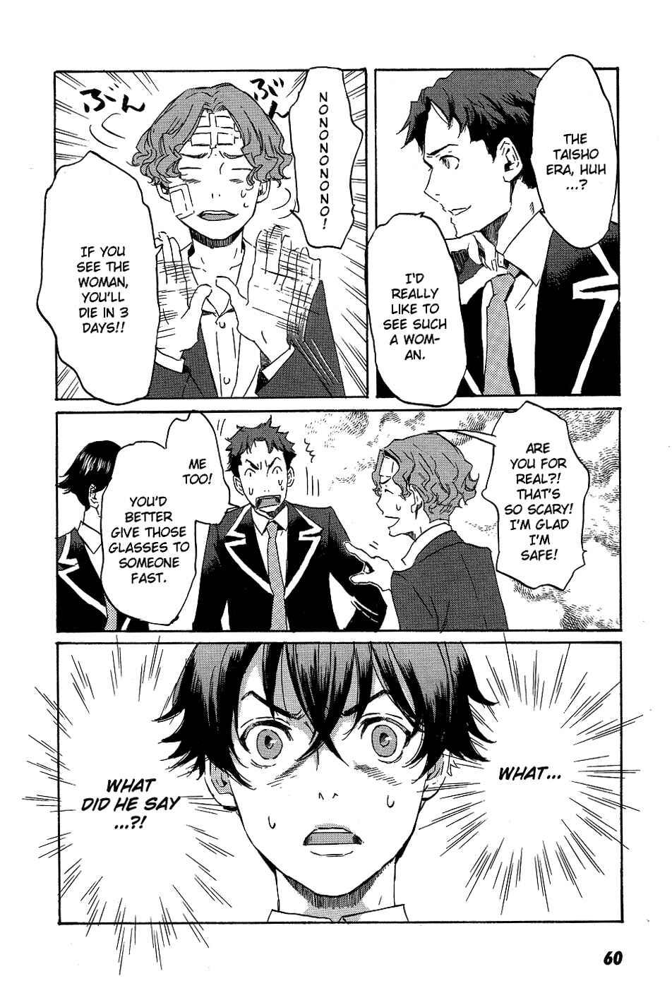 Page 25 Chapter 13 Foreign Gods