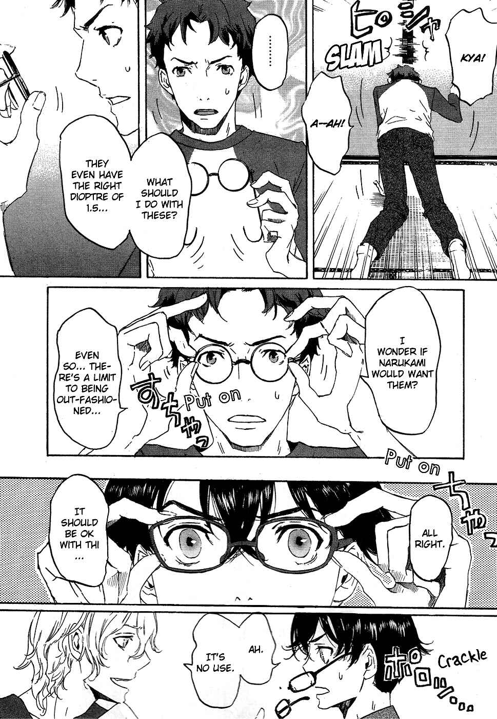 Page 4 Chapter 13 Foreign Gods