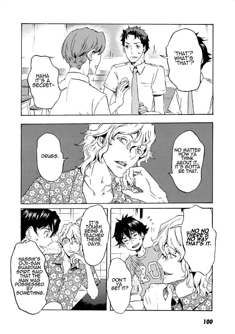 Page 11 Chapter 33 Foreign Gods