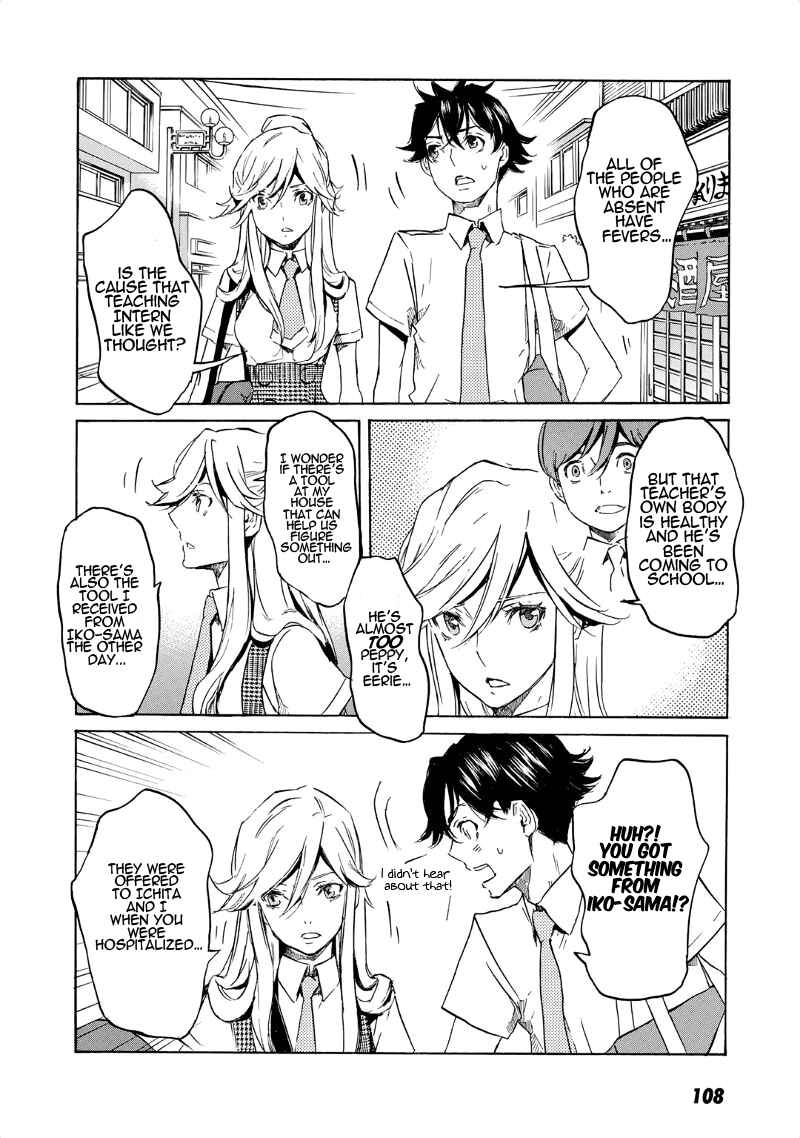 Page 19 Chapter 33 Foreign Gods
