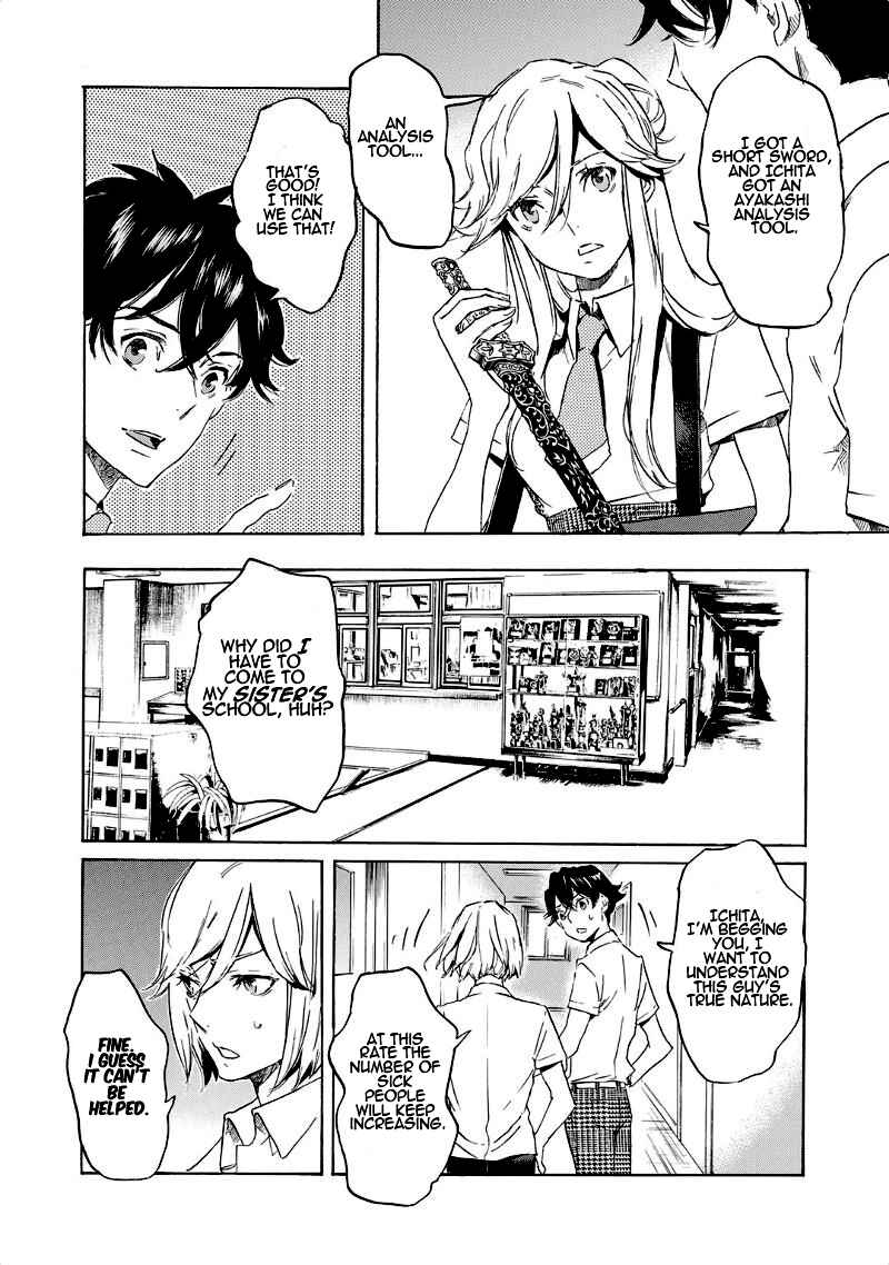 Page 20 Chapter 33 Foreign Gods