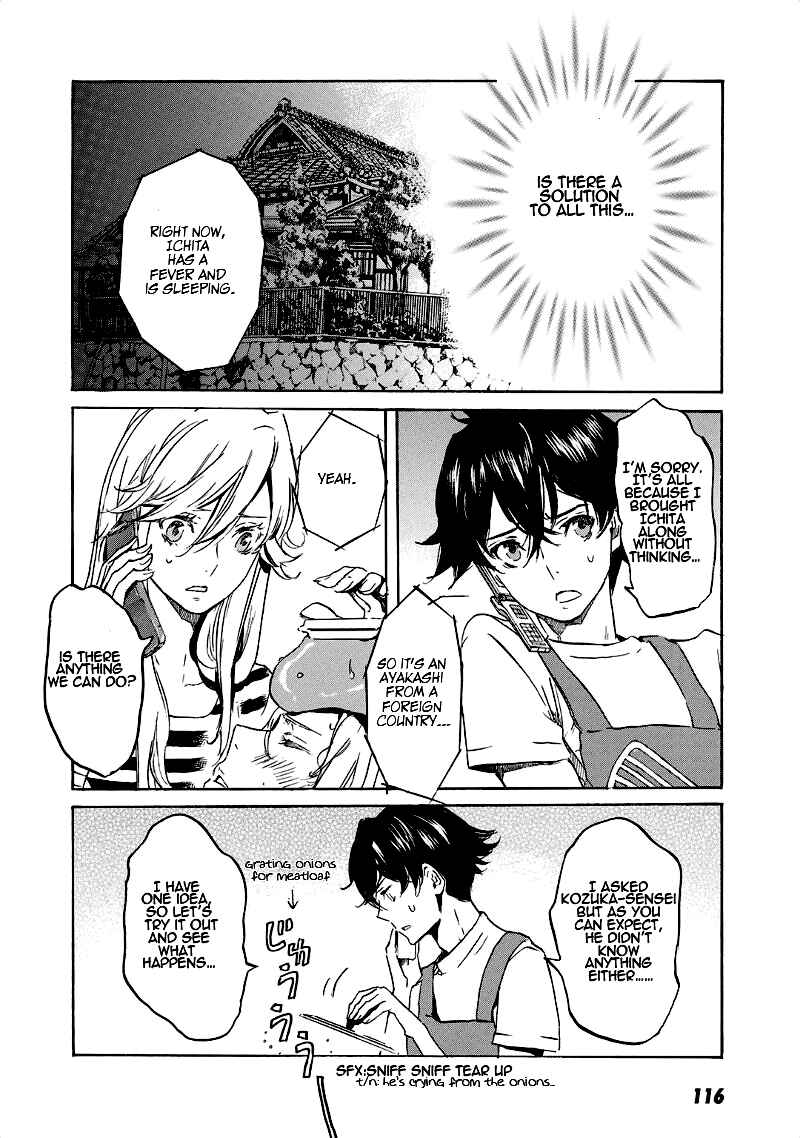 Page 27 Chapter 33 Foreign Gods