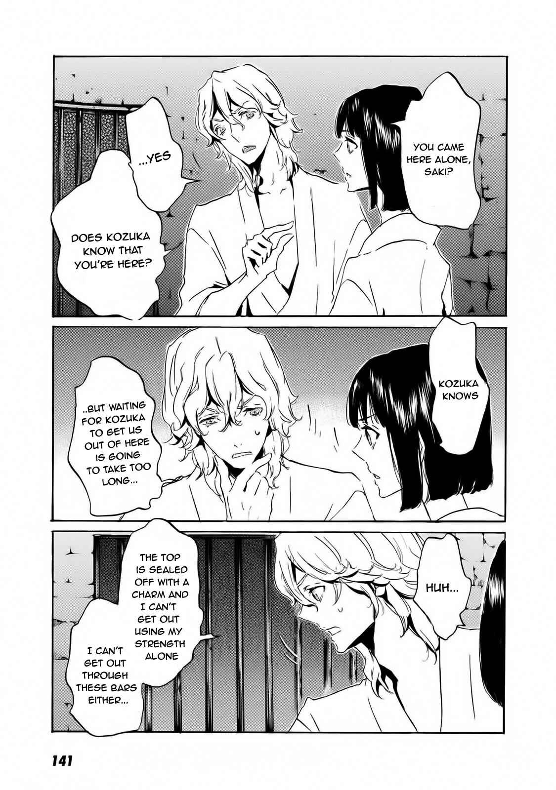 Page 12 Chapter 59 Foreign Gods