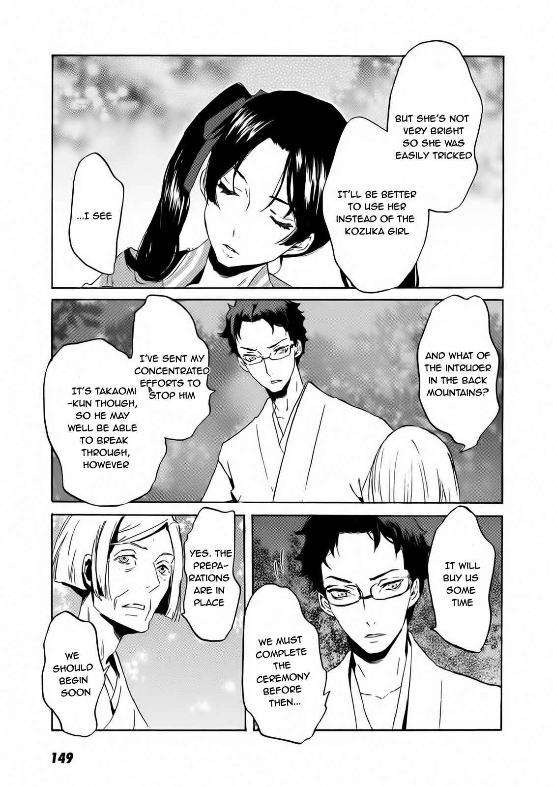 Page 20 Chapter 59 Foreign Gods