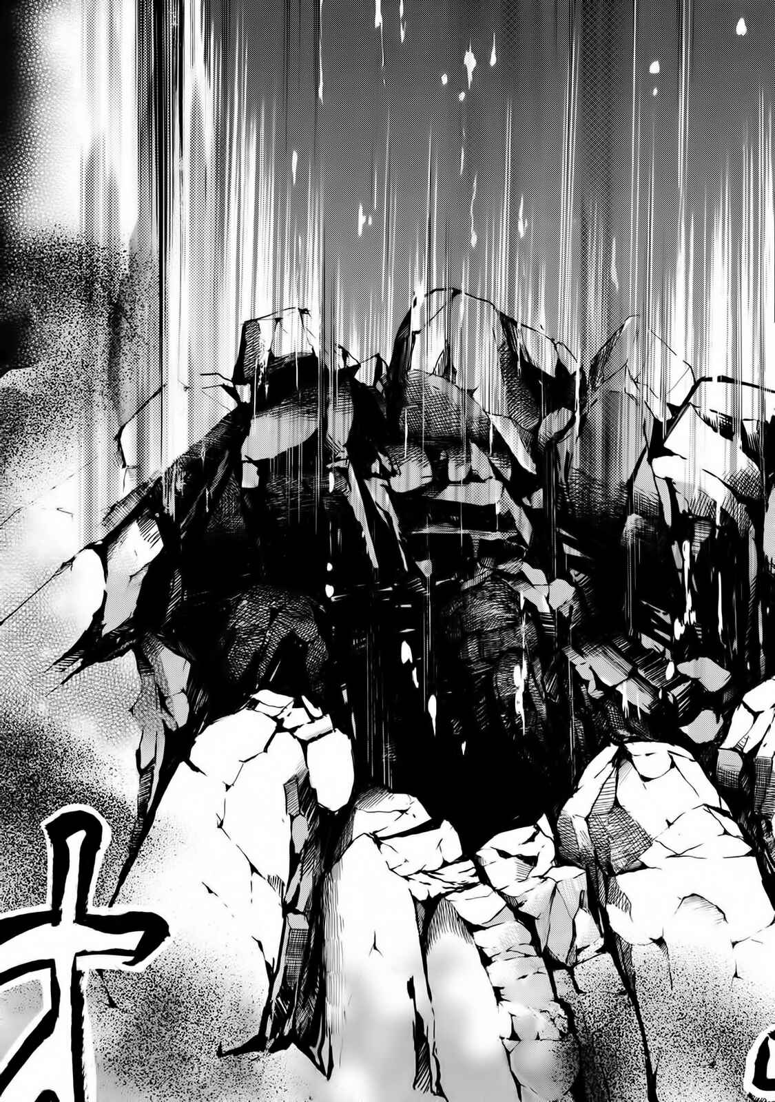 Page 26 Chapter 59 Foreign Gods