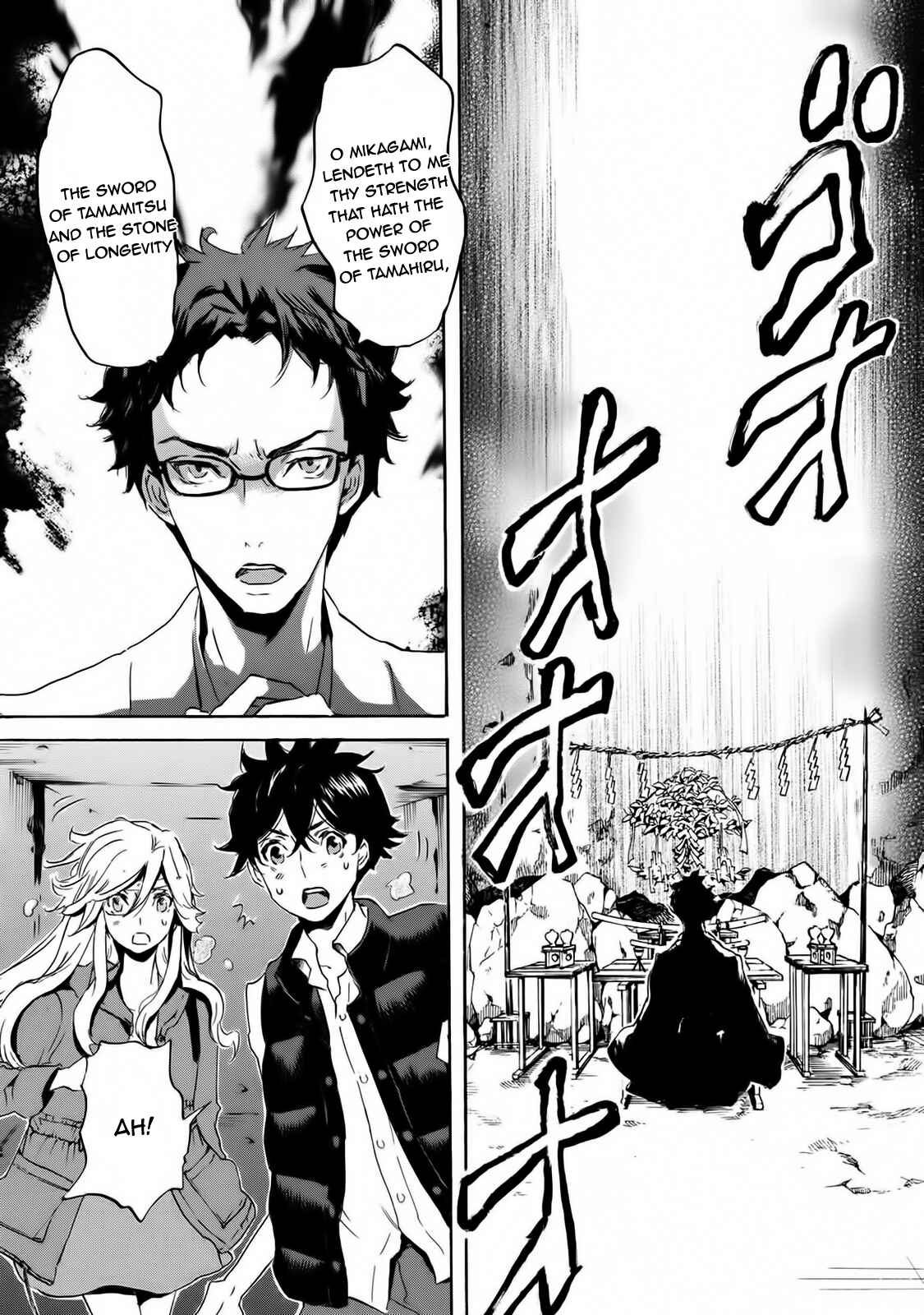 Page 27 Chapter 59 Foreign Gods