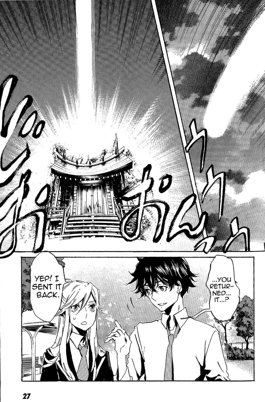 Page 28 Chapter 42 Foreign Gods