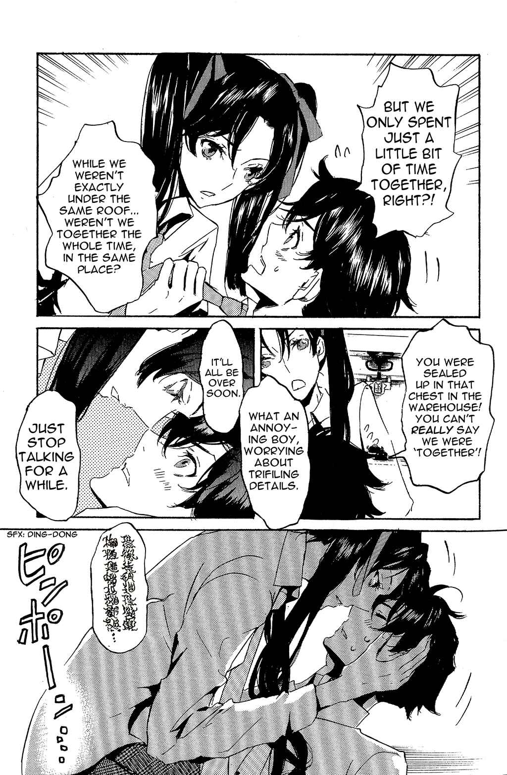 Page 9 Chapter 42 Foreign Gods