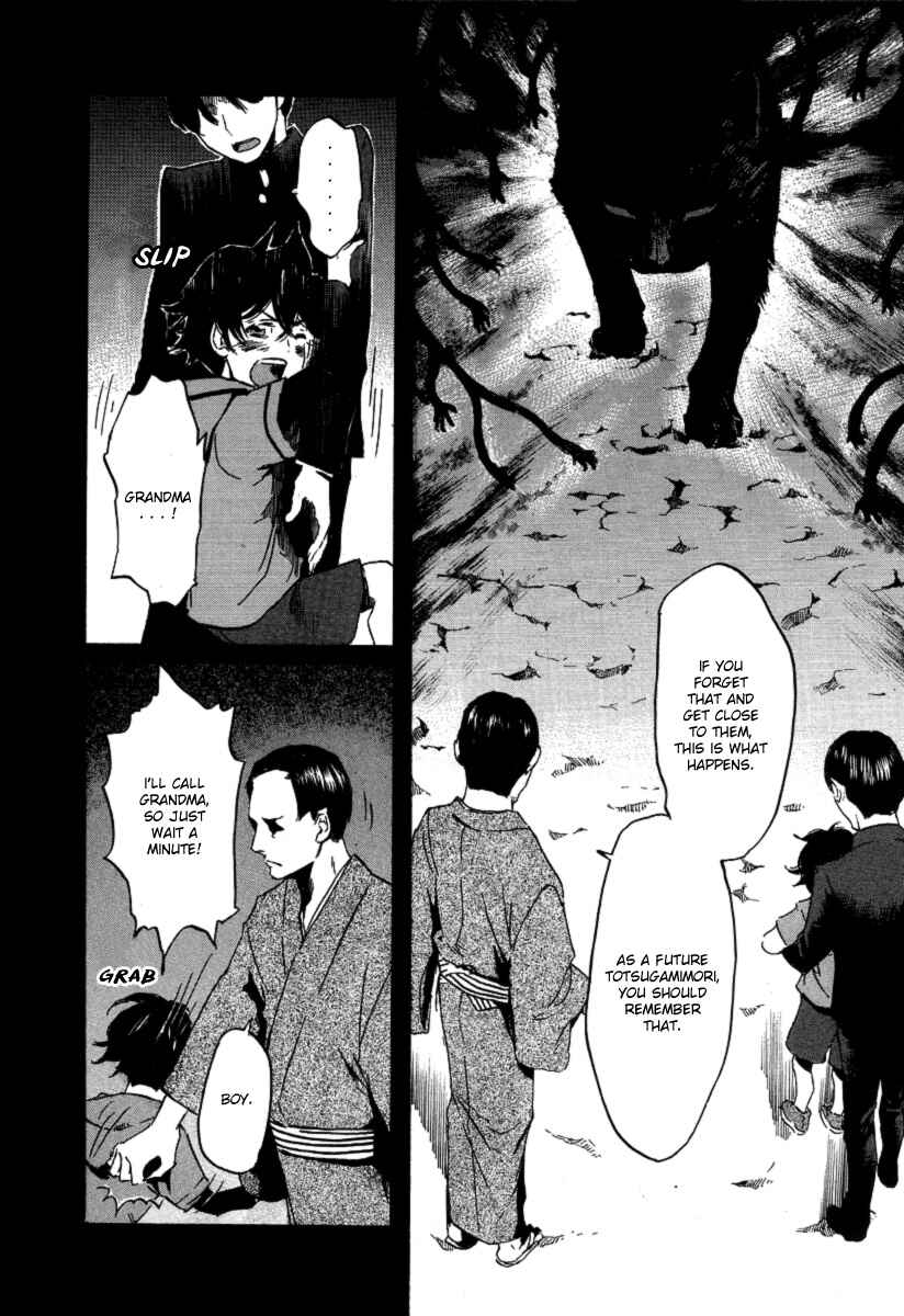 Page 18 Chapter 20 Foreign Gods