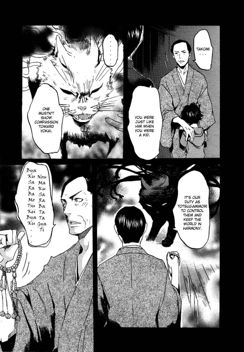 Page 21 Chapter 20 Foreign Gods