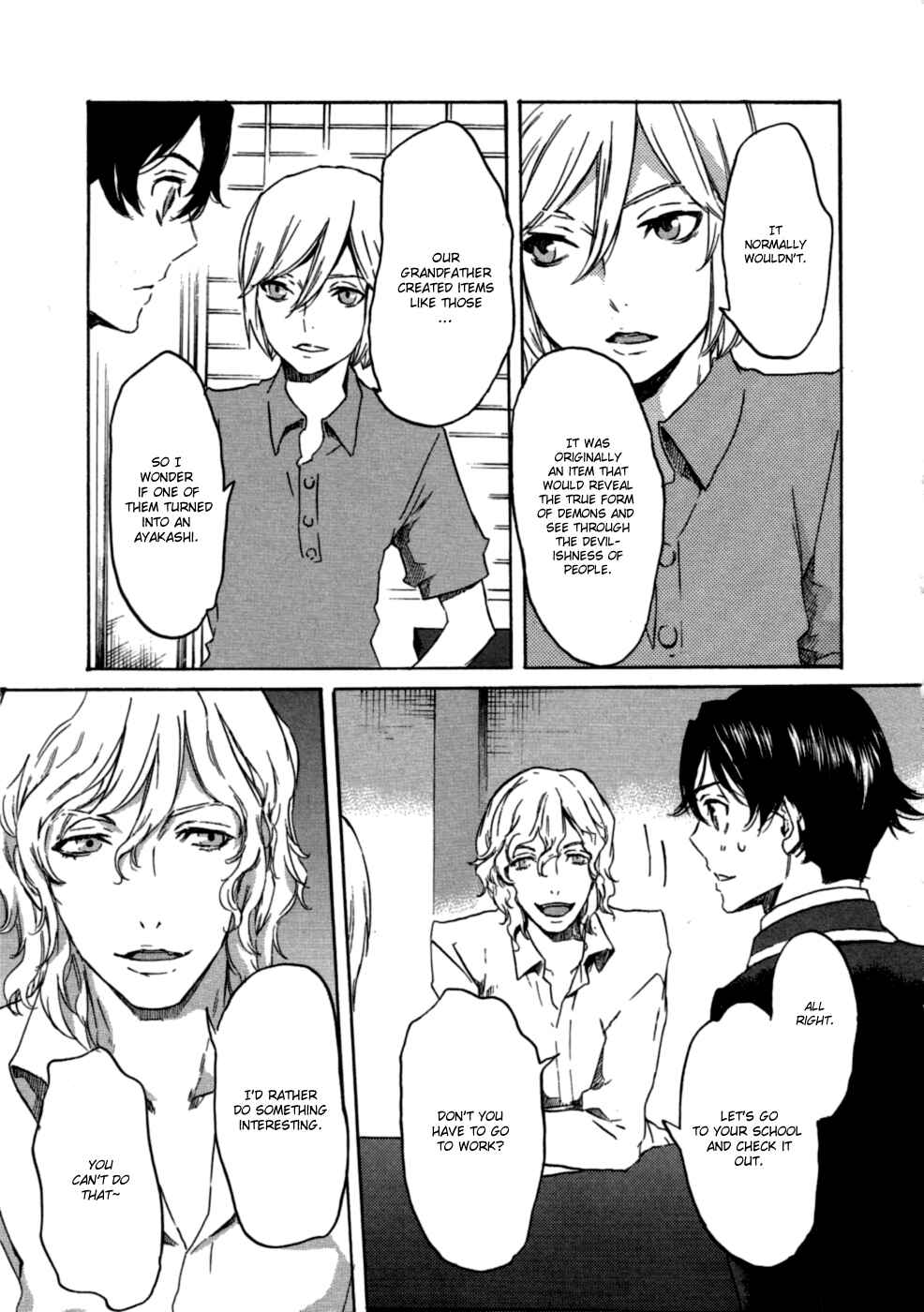 Page 13 Chapter 16 Foreign Gods