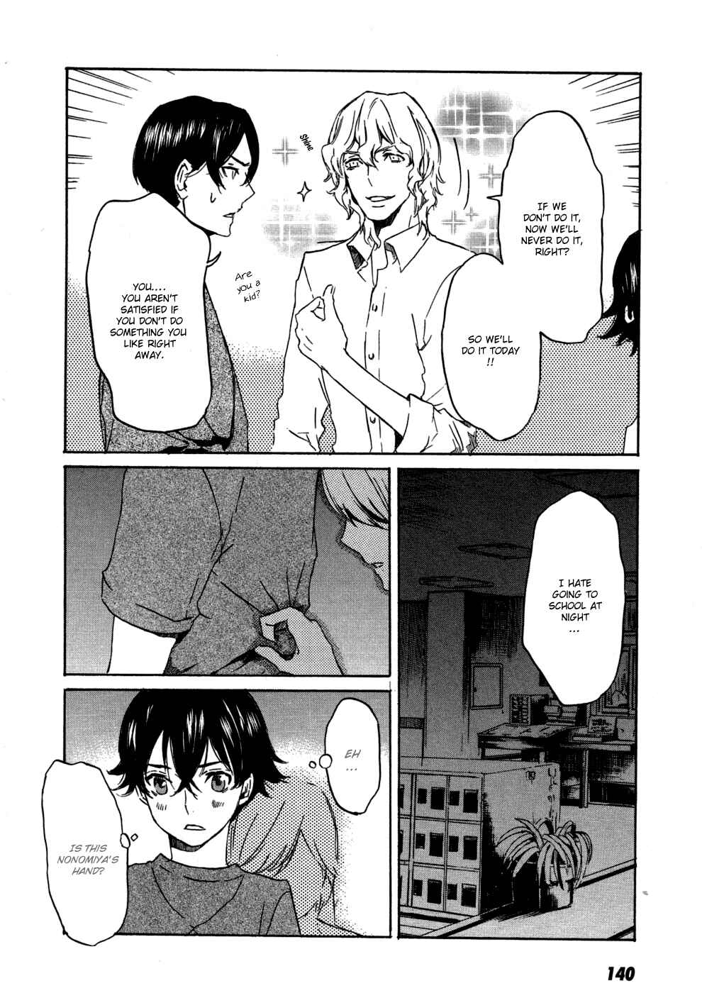 Page 16 Chapter 16 Foreign Gods