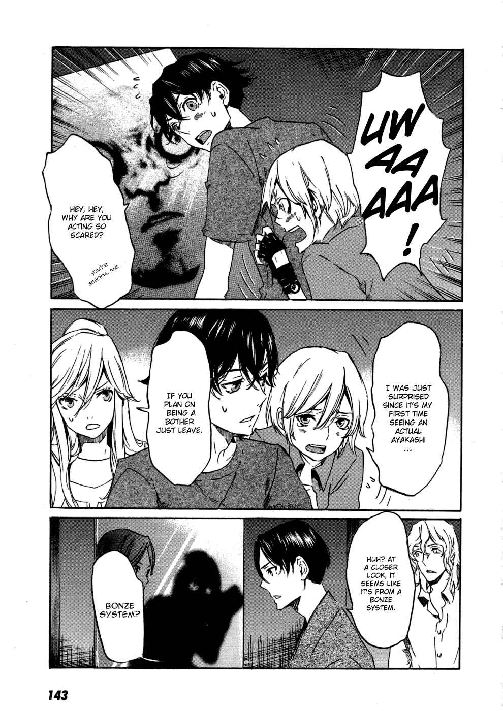 Page 19 Chapter 16 Foreign Gods