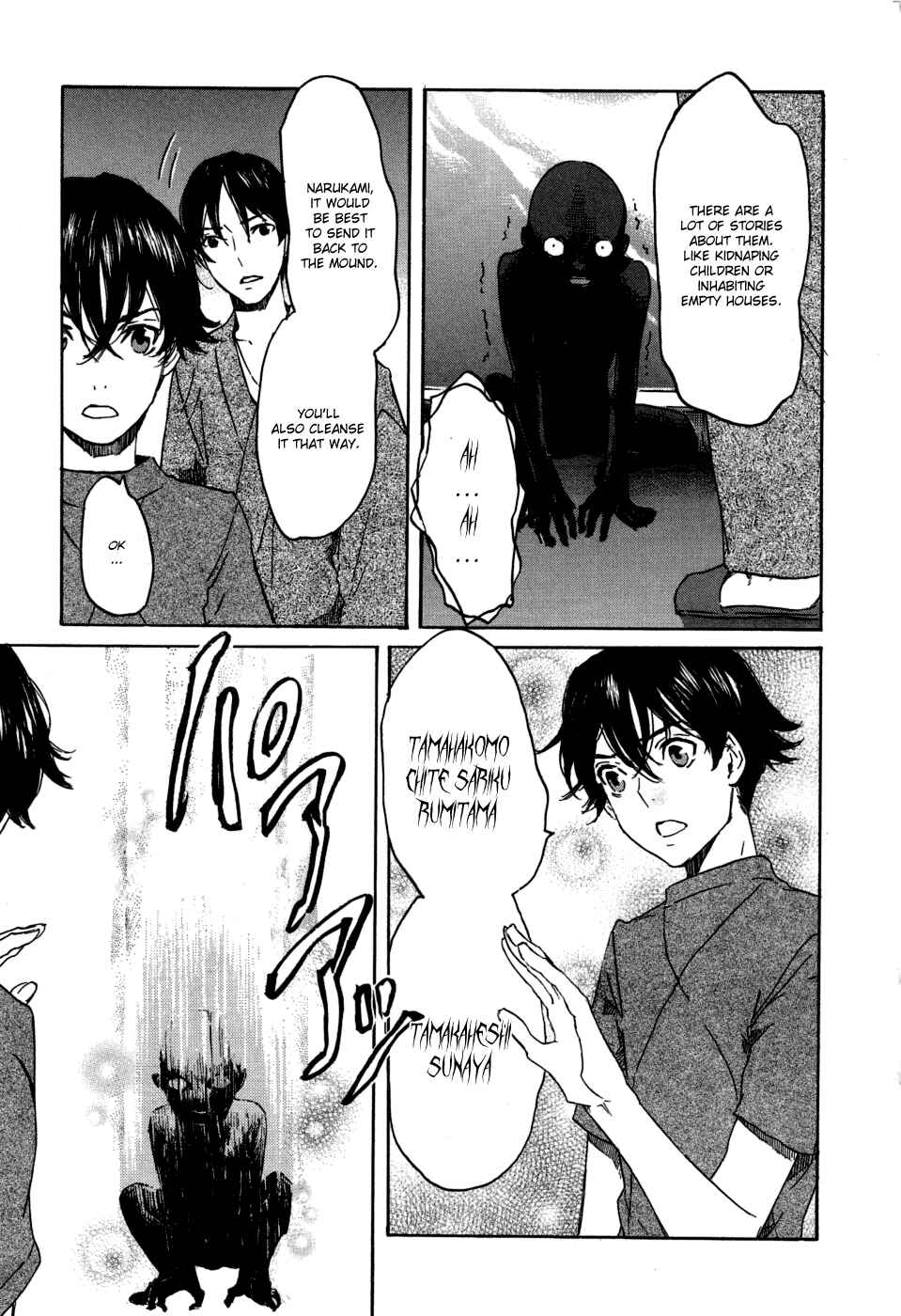 Page 27 Chapter 16 Foreign Gods