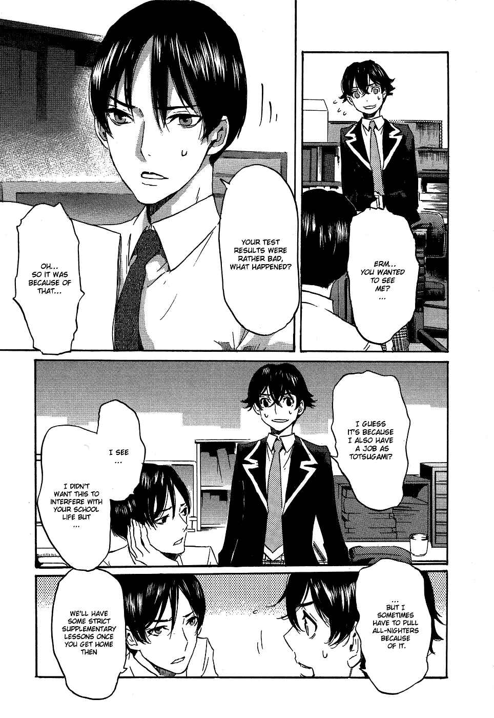 Page 4 Chapter 16 Foreign Gods