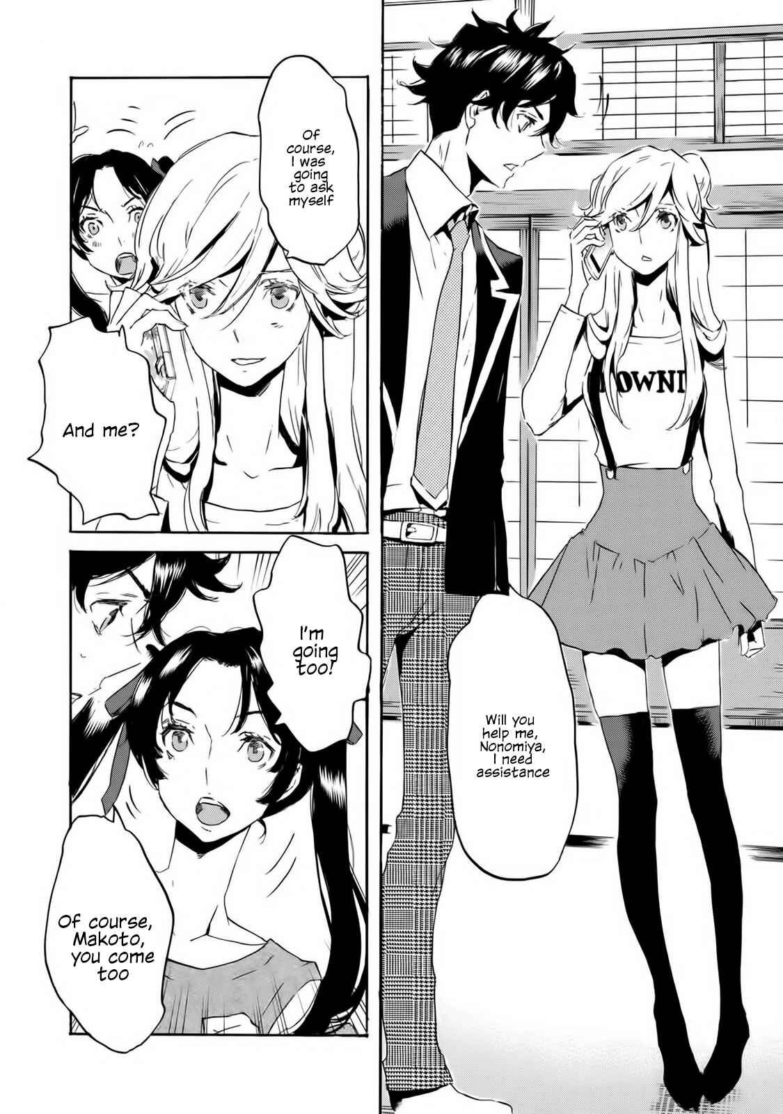 Page 15 Chapter 56 Foreign Gods