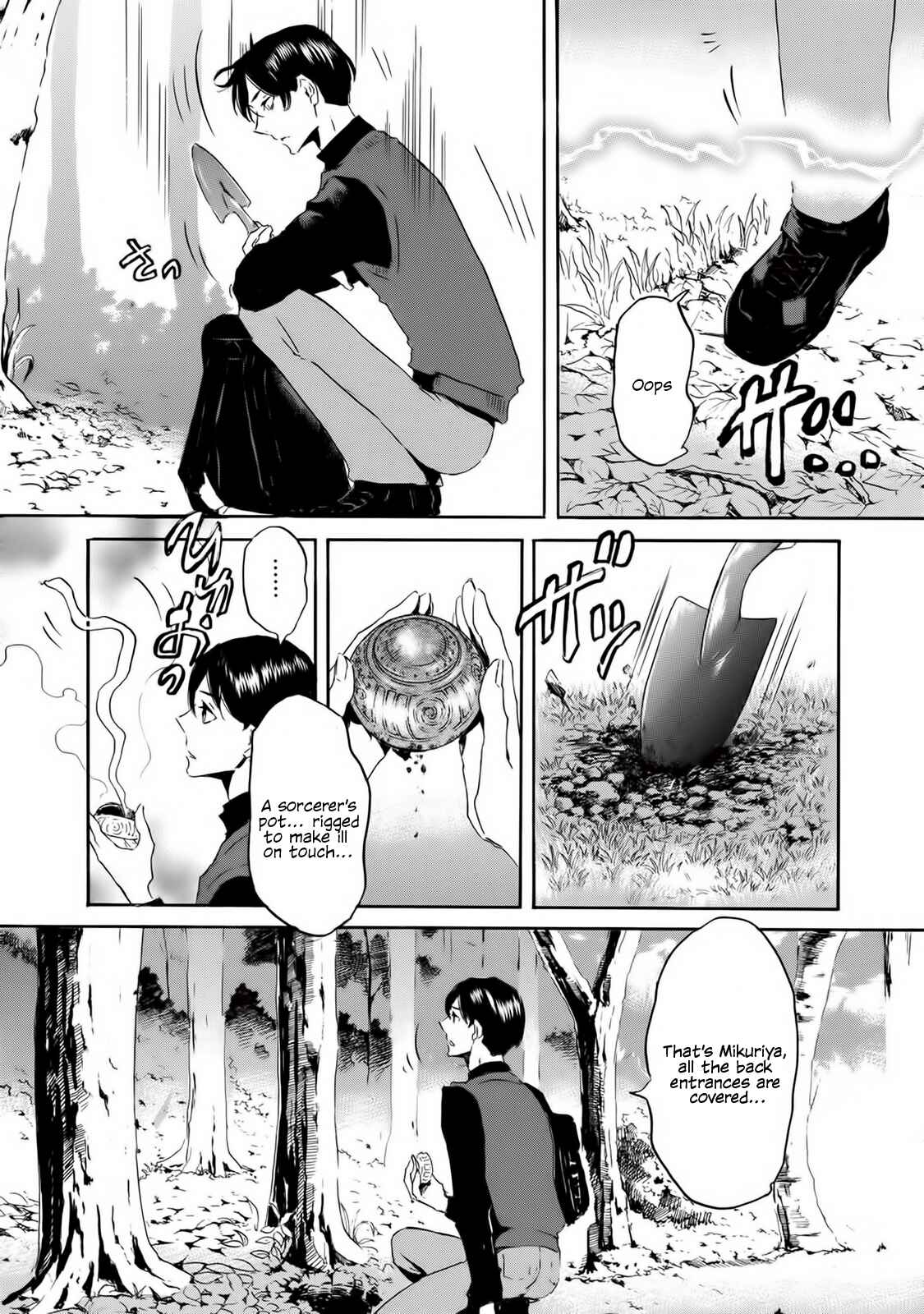 Page 18 Chapter 56 Foreign Gods
