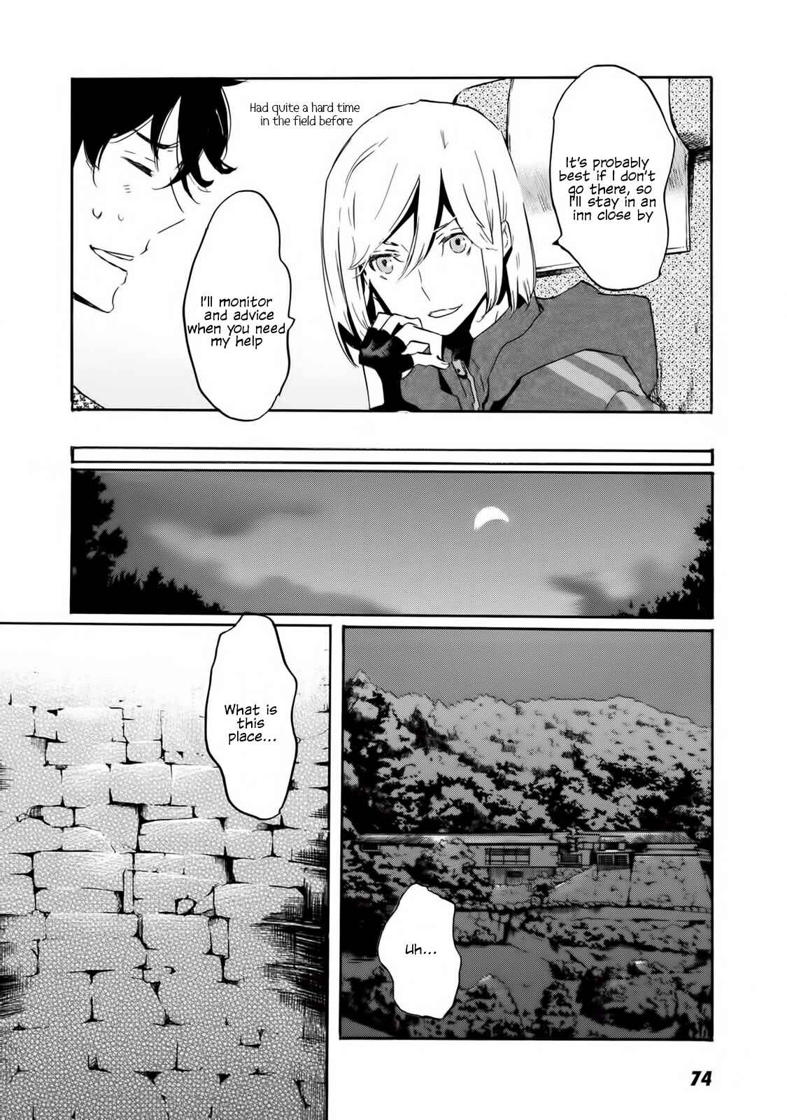 Page 21 Chapter 56 Foreign Gods