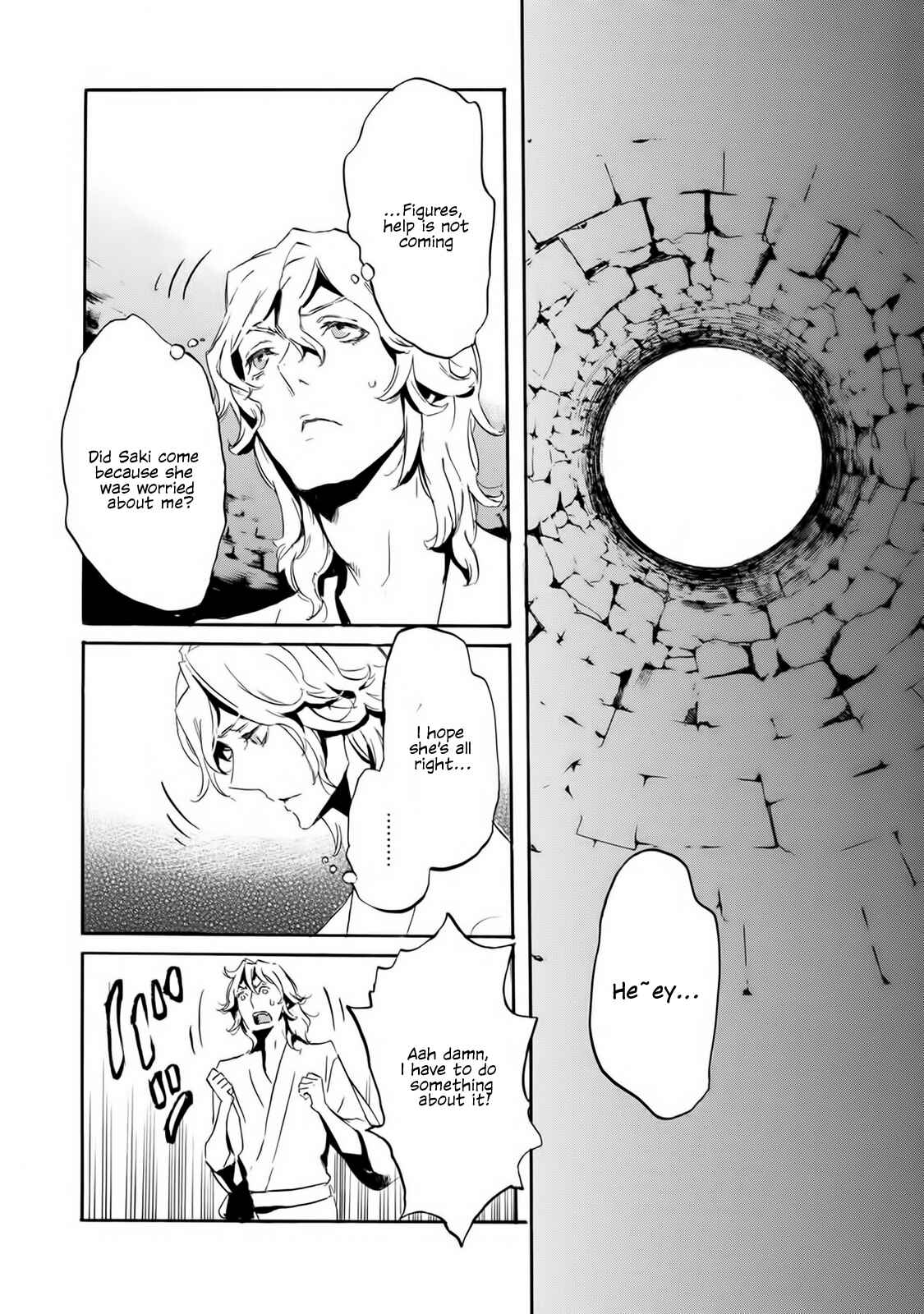Page 23 Chapter 56 Foreign Gods