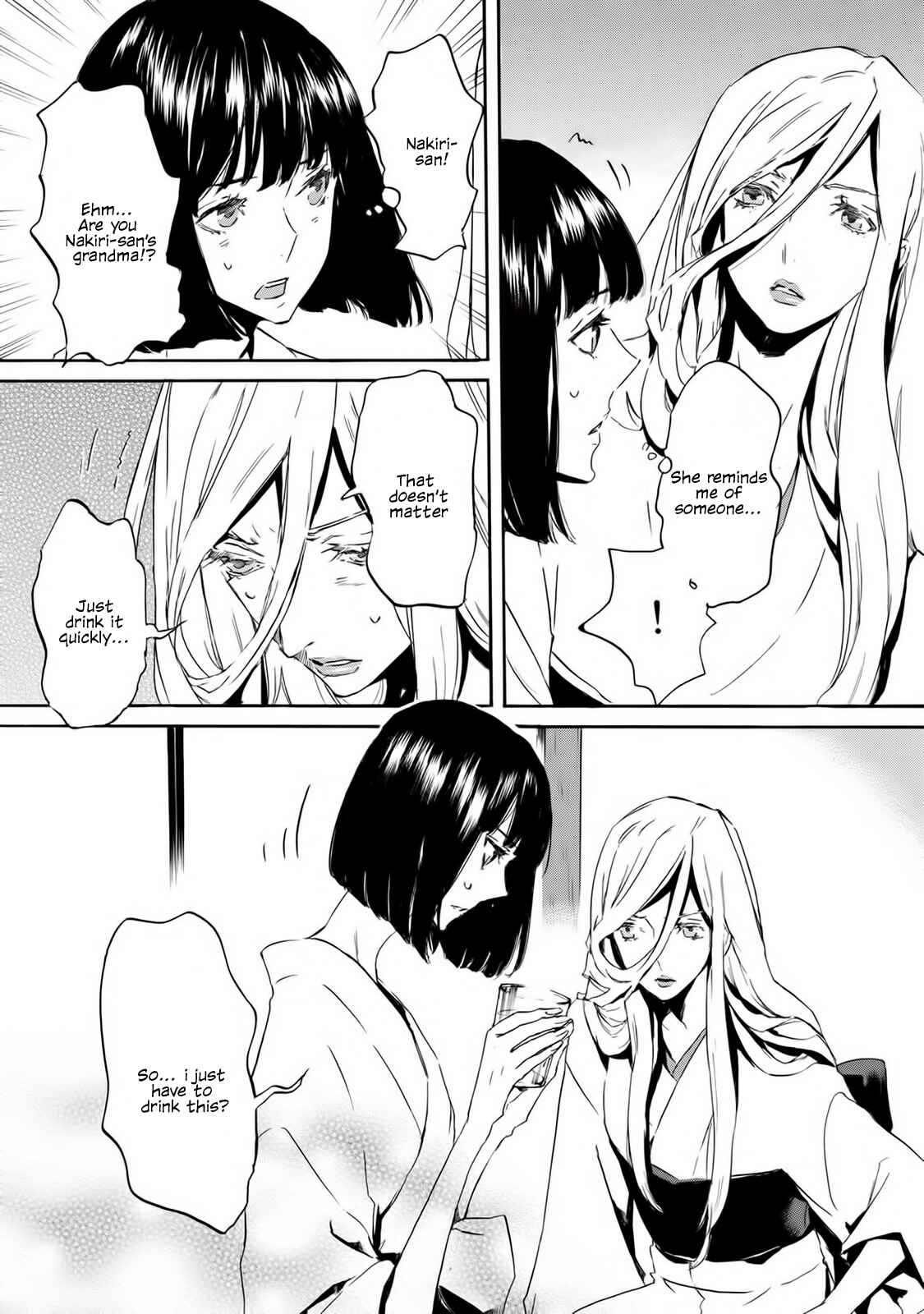 Page 25 Chapter 56 Foreign Gods
