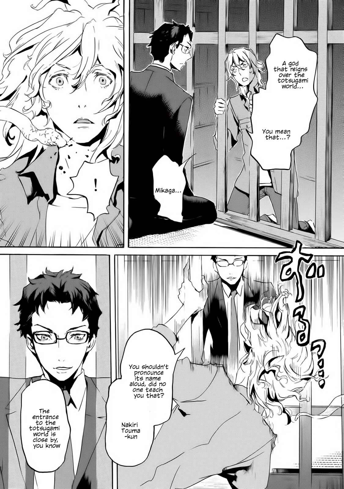 Page 3 Chapter 56 Foreign Gods