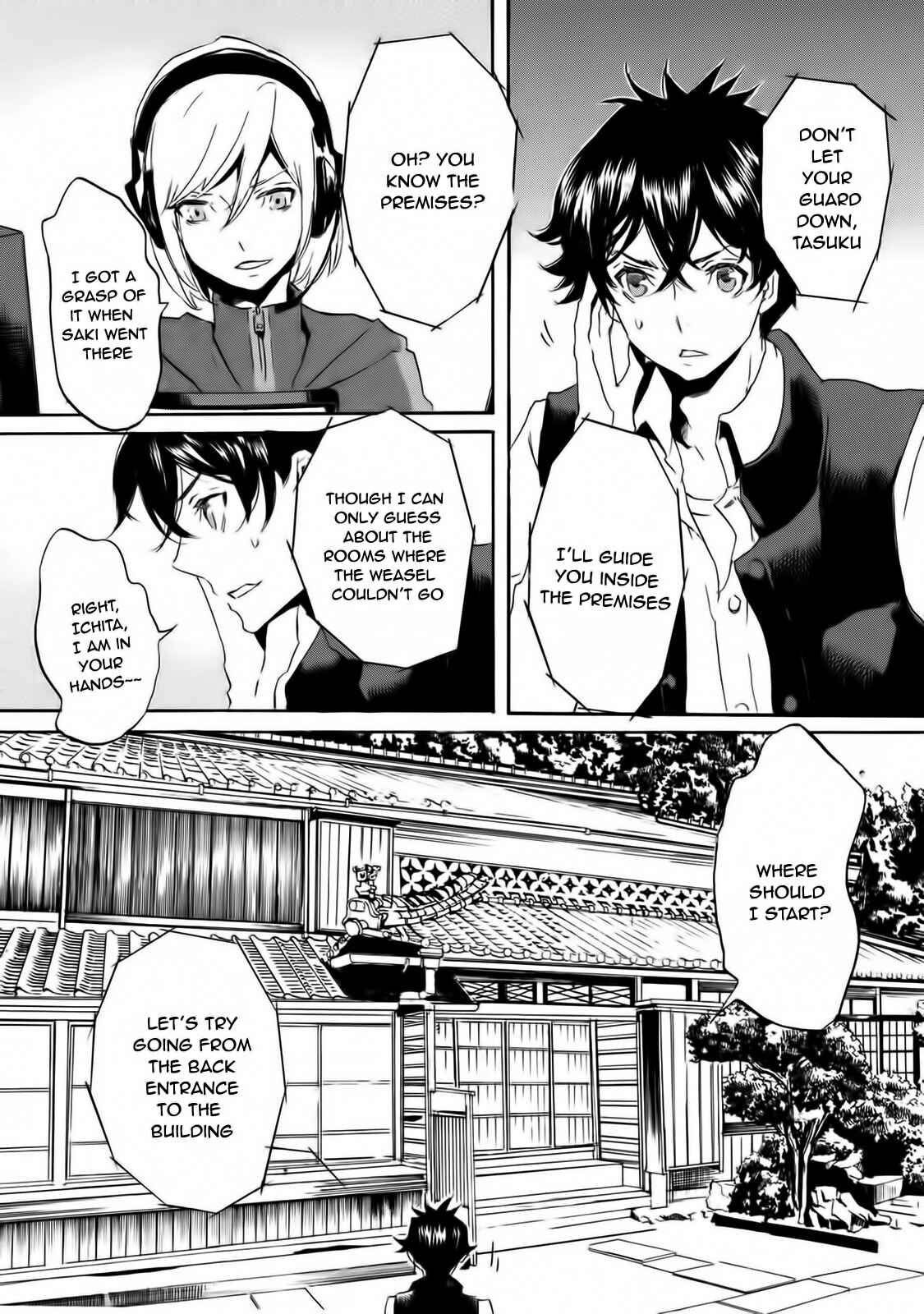 Page 11 Chapter 57 Foreign Gods