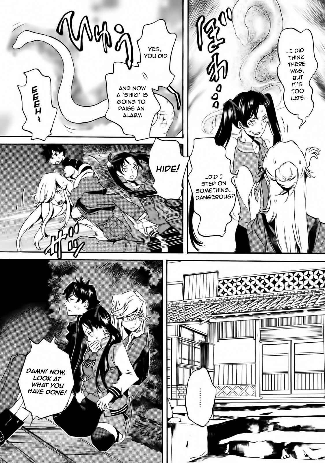 Page 13 Chapter 57 Foreign Gods
