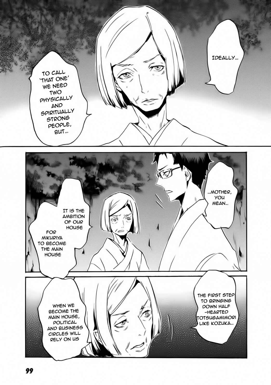 Page 22 Chapter 57 Foreign Gods