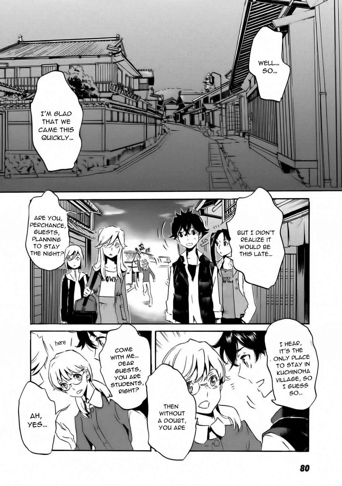 Page 3 Chapter 57 Foreign Gods
