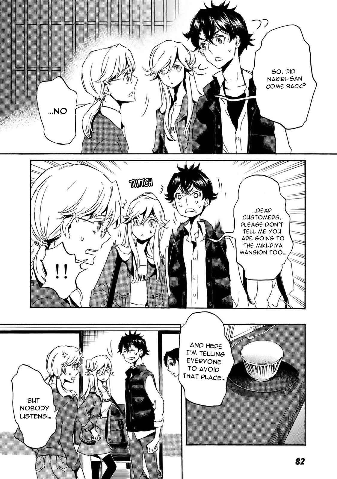 Page 5 Chapter 57 Foreign Gods