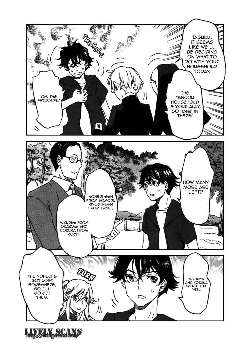 Page 15 Chapter 23 Foreign Gods