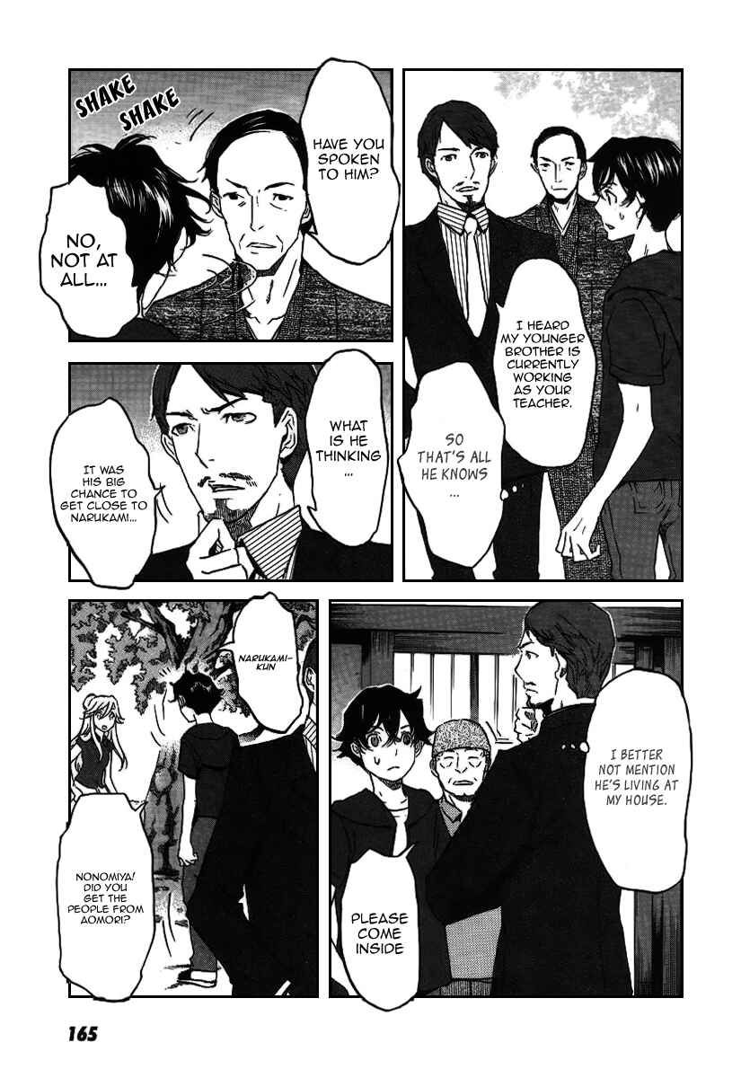 Page 19 Chapter 23 Foreign Gods