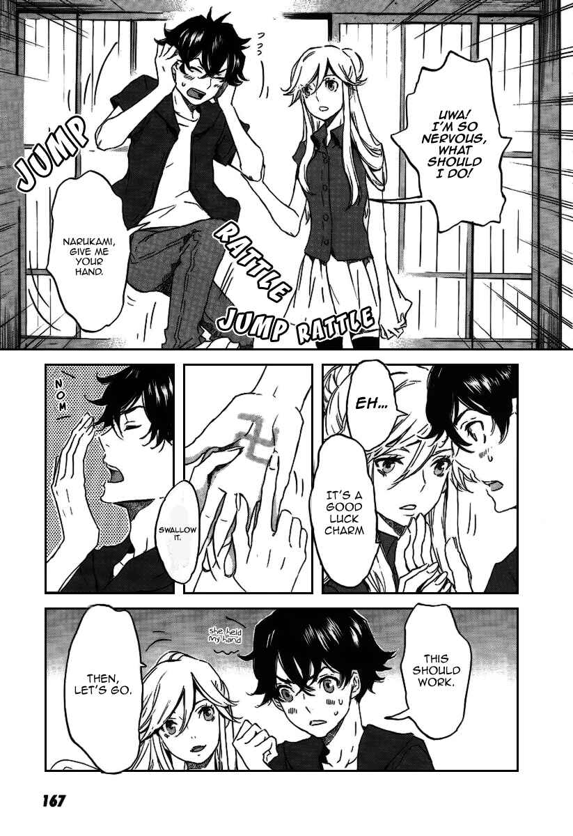 Page 21 Chapter 23 Foreign Gods
