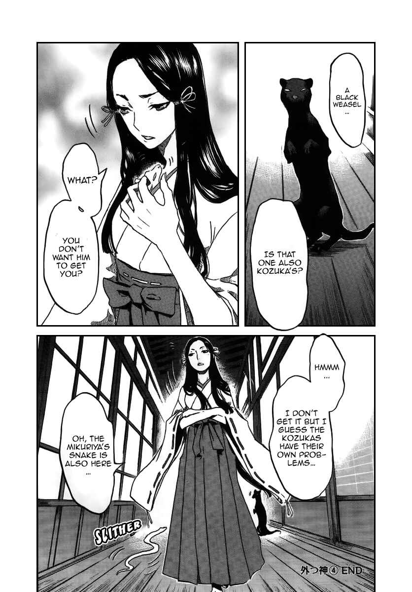 Page 32 Chapter 23 Foreign Gods