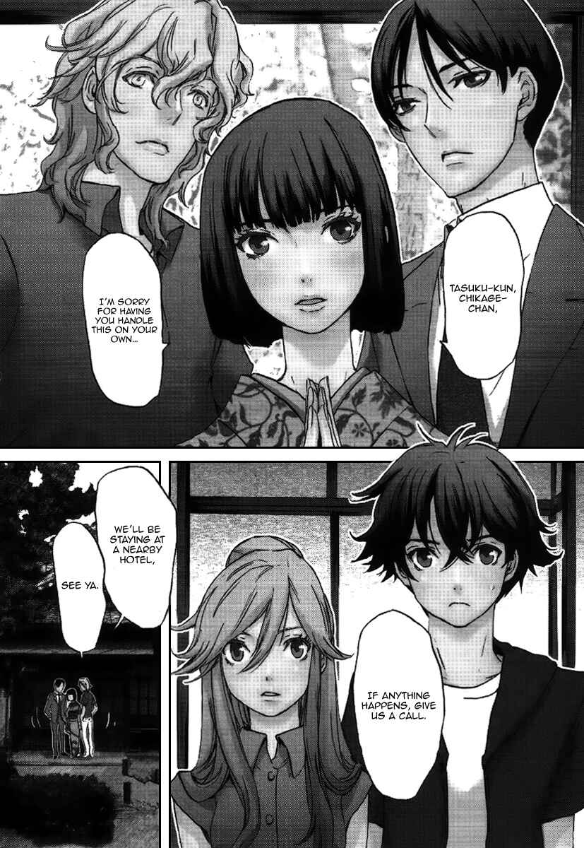 Page 4 Chapter 23 Foreign Gods