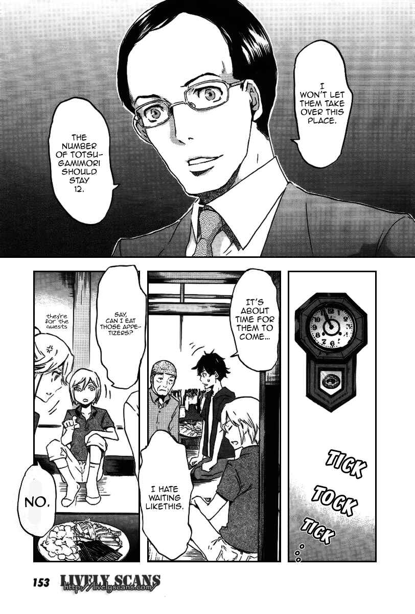Page 7 Chapter 23 Foreign Gods