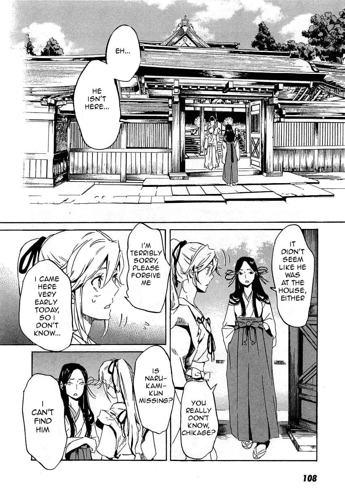 Page 17 Chapter 27 Foreign Gods