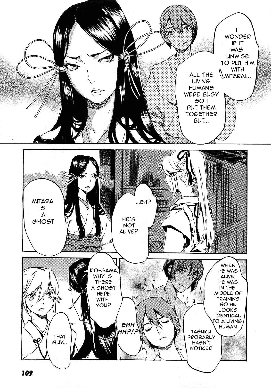Page 18 Chapter 27 Foreign Gods