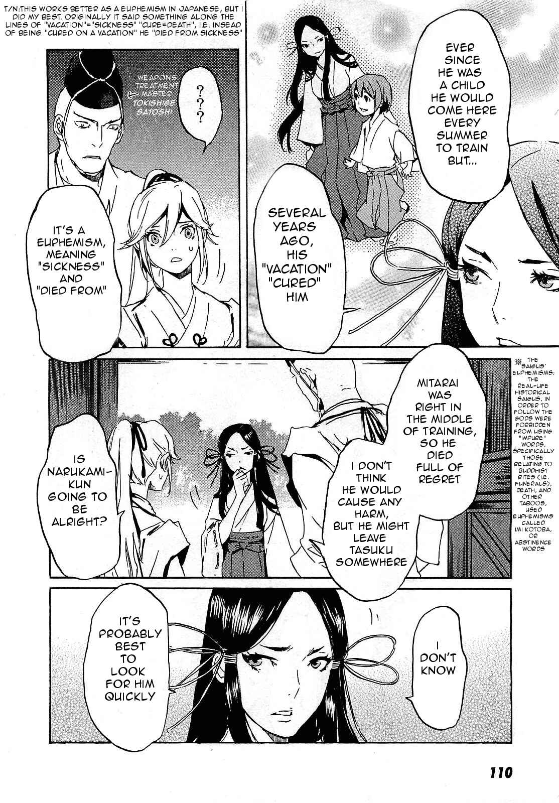 Page 19 Chapter 27 Foreign Gods