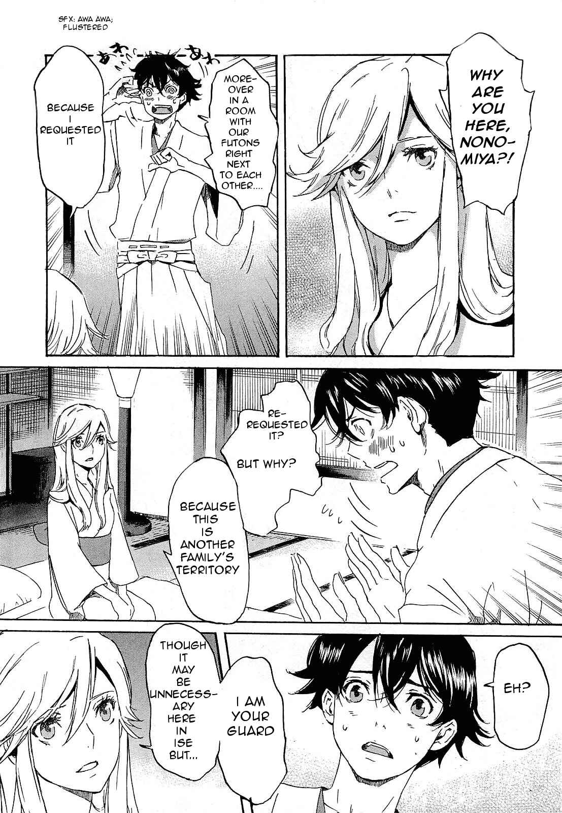 Page 3 Chapter 27 Foreign Gods