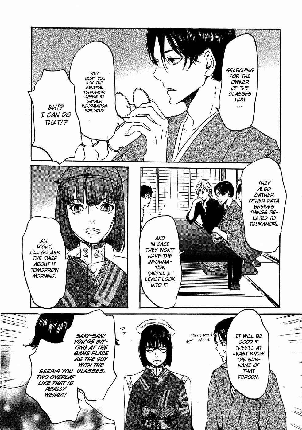 Page 13 Chapter 14 Foreign Gods