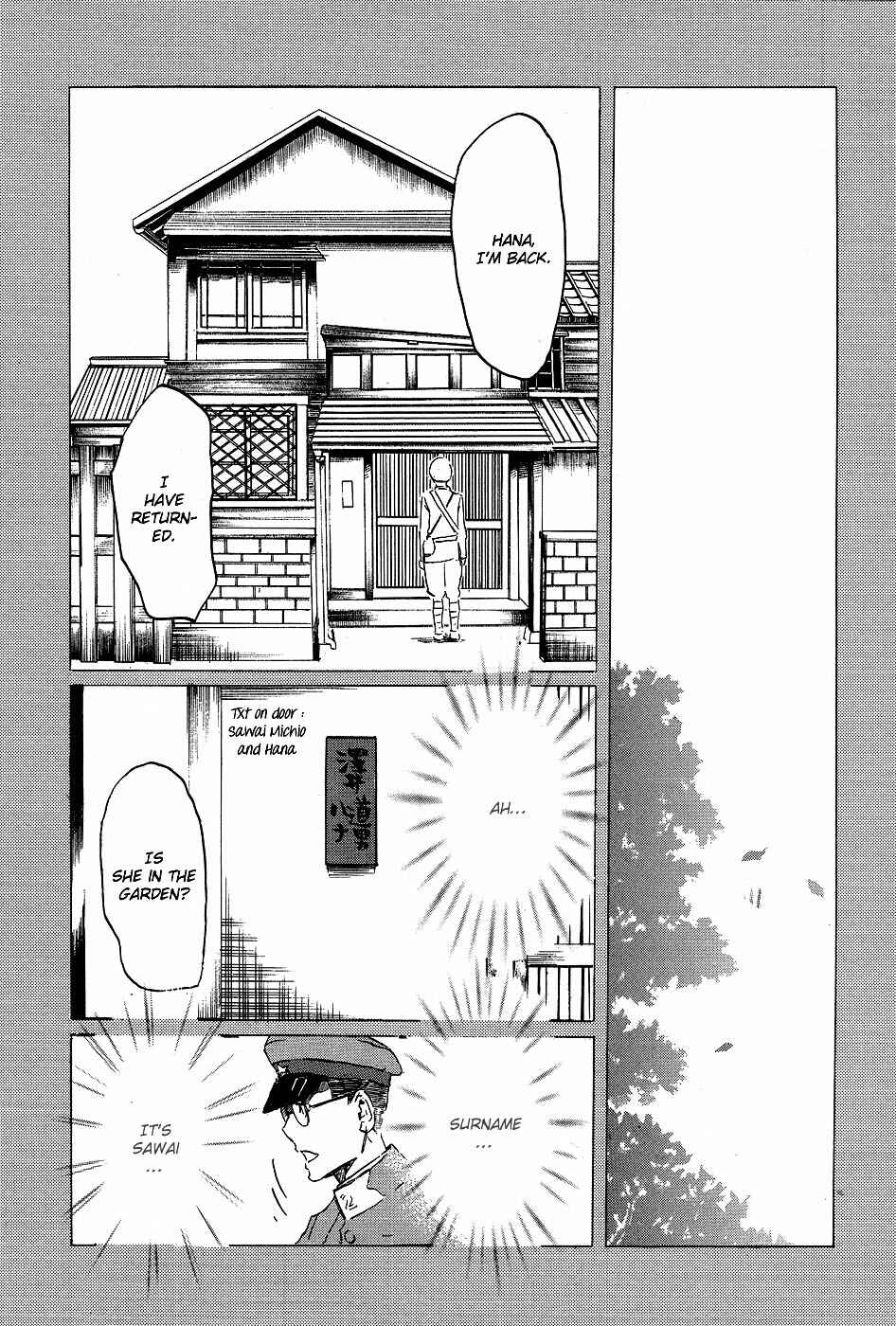 Page 15 Chapter 14 Foreign Gods