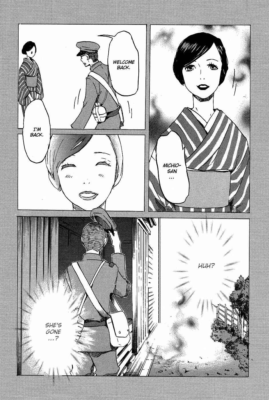 Page 16 Chapter 14 Foreign Gods